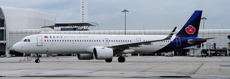 China’s Qingdao Airlines Amplía su Flota con Cuatro Nuevos A321neo: Implicaciones y Tendencias en la Aviación